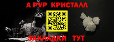 индика Заводоуковск