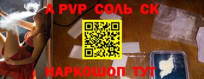 индика Заводоуковск