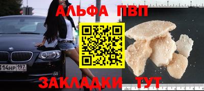 кокаин премиум Аргун