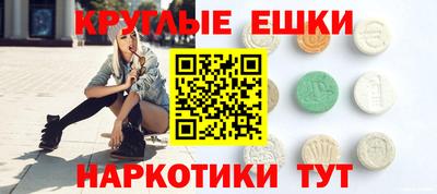 мефедрон мука Жуковский