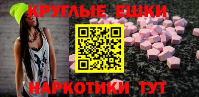 мефедрон мука Жуковский