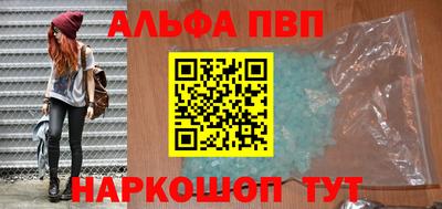 мефедрон мука Жуковский
