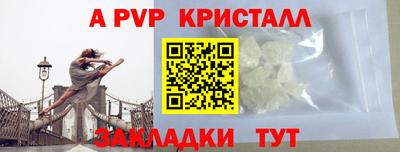 мескалин Ипатово