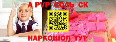 мефедрон мука Жуковский