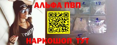 кокаин премиум Аргун