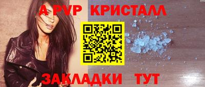 индика Заводоуковск