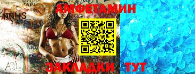 СК Апшеронск