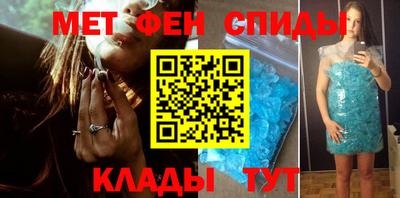 мефедрон мука Жуковский