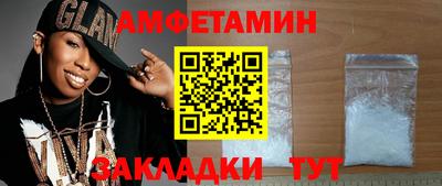 бутират Апрелевка