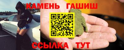 бутират Апрелевка