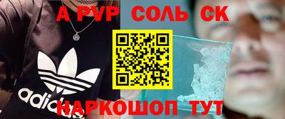первитин Изобильный