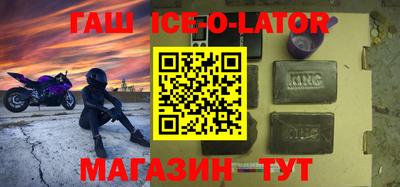 бутират Апрелевка