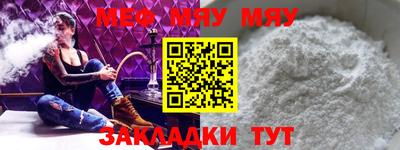 бутират Апрелевка