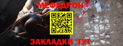 индика Заводоуковск