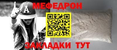 мдма Заволжье