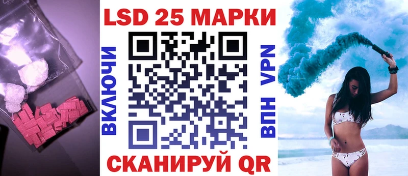 hydra зеркало  Междуреченск  ЛСД экстази ecstasy 