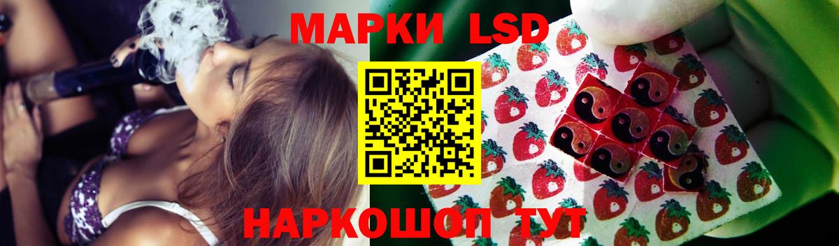 Лсд 25 экстази кислота  LSD-25 экстази кислота  ЛСД экстази  Вход с VPN  Междуреченск 