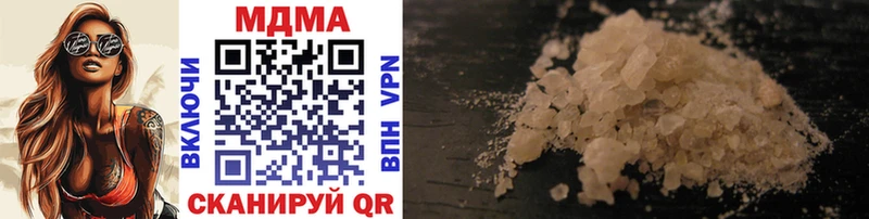 MDMA VHQ Междуреченск