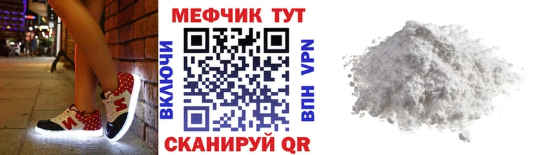 МЯУ-МЯУ 4 MMC  Междуреченск 