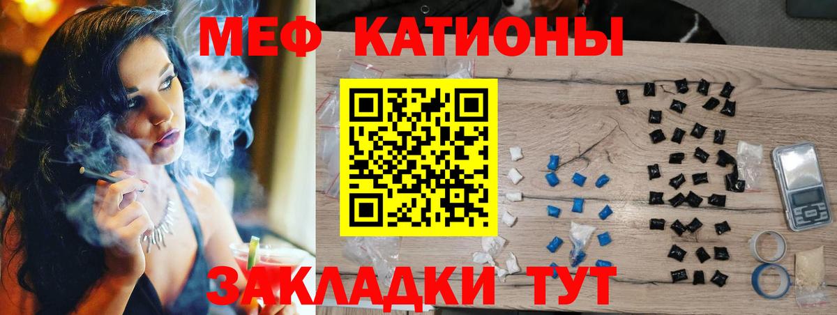 Конопля  Кокаин  Гашиш  Междуреченск  Амфетамин   Меф МЯУ МЯУ кристаллы  ГАШ  Метадон 