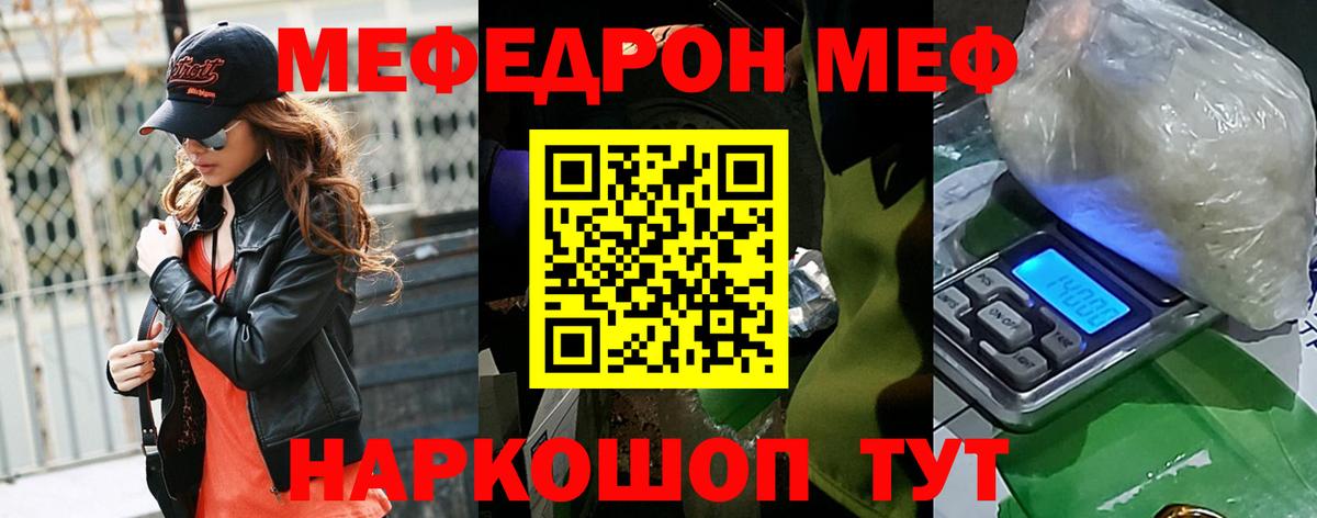 МЯУ-МЯУ  МЯУ-МЯУ мяу мяу  Вход с VPN  сколько стоит  Междуреченск  МЯУ-МЯУ мука 