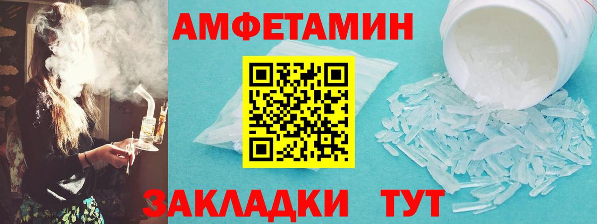 Экстази Междуреченск