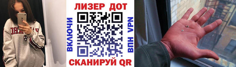 Наркотические марки 1500мкг  Междуреченск 