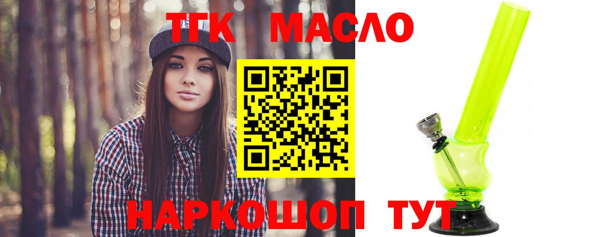 ТГК концентрат Междуреченск