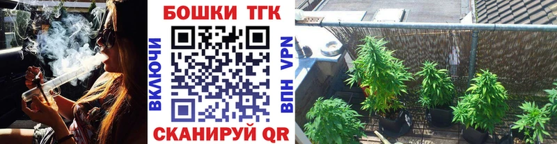 Марихуана тримм  Междуреченск 