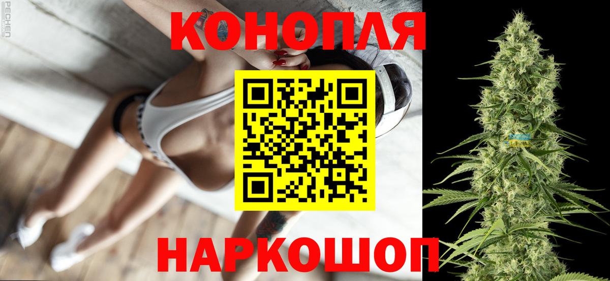 Канабис ГИДРОПОН  Вход с VPN  Канабис Amnesia  Междуреченск 