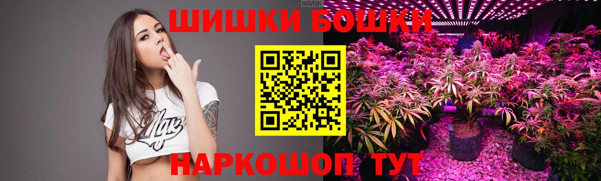 Конопля ГИДРОПОН  Междуреченск  Каннабис семена  Канабис Bruce Banner 